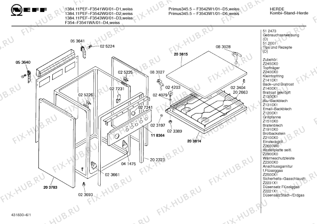 Схема №1 J3543W0 J 354 с изображением Внешняя дверь для электропечи Bosch 00203816