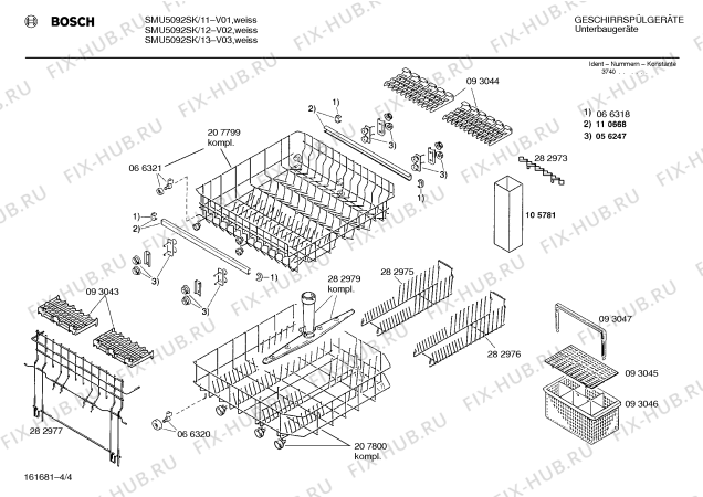 Схема №1 SMU5092SK с изображением Крышечка Bosch 00280877