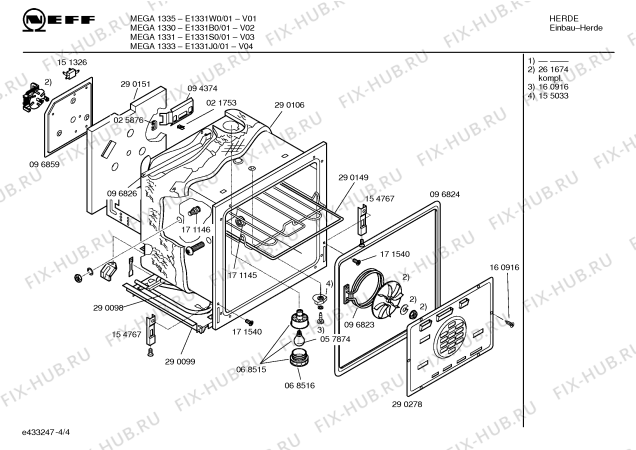 Схема №1 E1331J0 MEGA1333 с изображением Ручка управления духовкой для плиты (духовки) Bosch 00173746