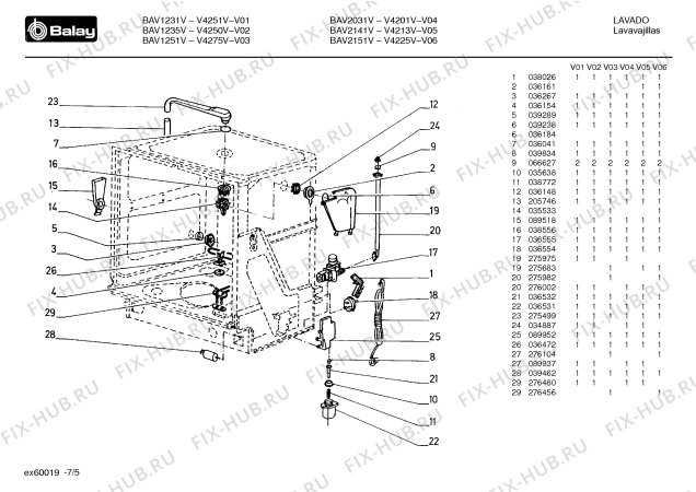 Схема №1 BAV12100/1 BAV1210 с изображением Пружина для электропосудомоечной машины Bosch 00038803