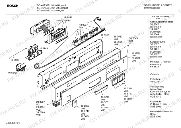 Схема №1 SGI46A57EU SILENCE COMFORT с изображением Передняя панель для посудомоечной машины Bosch 00367045