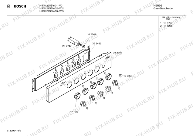 Схема №1 HSV142SBY с изображением Трубка горелки для плиты (духовки) Bosch 00355178