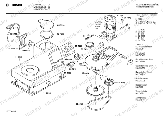 Схема №1 MUM6523 с изображением Инструкция по эксплуатации для кухонного комбайна Bosch 00514606