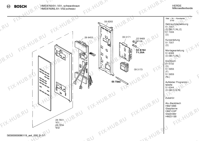 Схема №3 HME8560CH с изображением Вентиляционная решетка для микроволновки Bosch 00283248