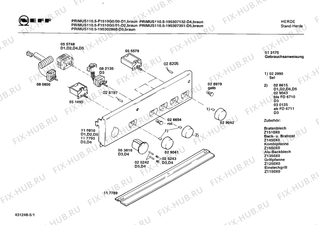 Схема №2 F1510G1 PRIMUS 110.5 с изображением Инструкция по эксплуатации для плиты (духовки) Bosch 00513175
