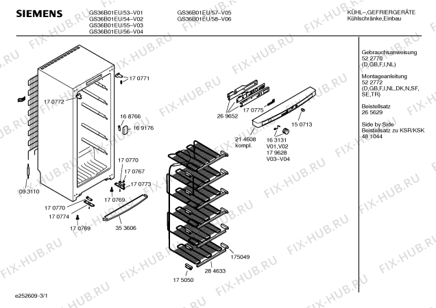 Схема №1 KI26M471GB с изображением Компрессор для холодильной камеры Bosch 00141965