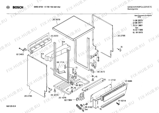 Взрыв-схема посудомоечной машины Bosch 0730103581 SMS8700 - Схема узла 04