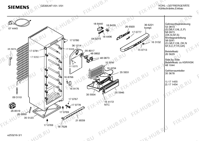 Схема №1 GS30U4F1 с изображением Инструкция по эксплуатации для холодильной камеры Siemens 00580973