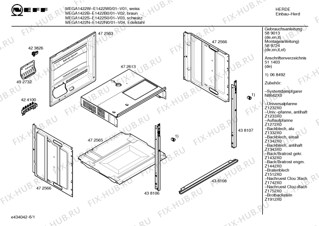 Схема №1 E1544N0 MEGA1544N с изображением Ручка конфорки для духового шкафа Bosch 00424295