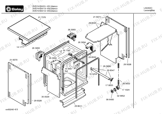 Взрыв-схема посудомоечной машины Balay 3VS741BA vs741 - Схема узла 03