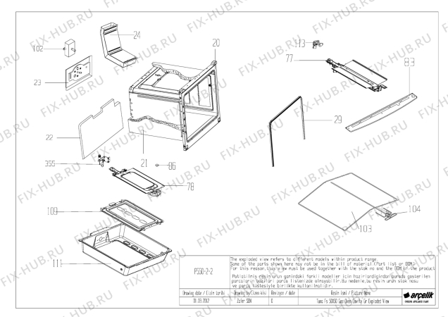 Схема №1 CG 41111 G (7753288301) с изображением Трубка подачи газа для духового шкафа Beko 510110090