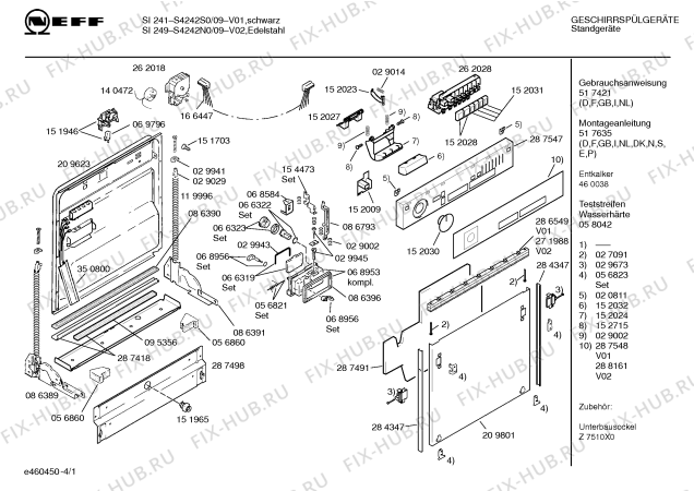 Схема №2 S4242S0 SI241 с изображением Панель для посудомойки Bosch 00287548