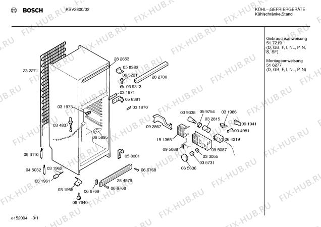 Схема №1 KSV2800 с изображением Передняя панель для холодильника Bosch 00282700