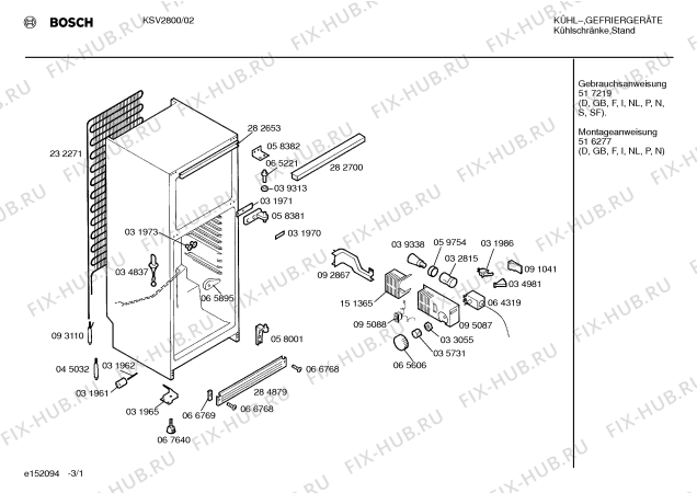 Схема №1 KGV2671NL с изображением Винт (болт) Bosch 00031962