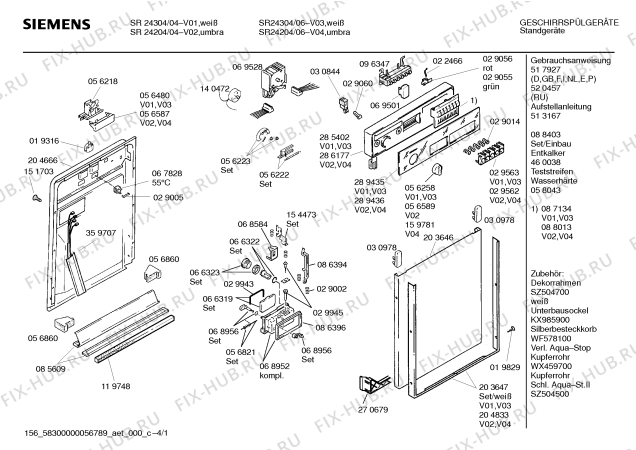Схема №1 SR54625 с изображением Инструкция по эксплуатации для посудомоечной машины Siemens 00517927