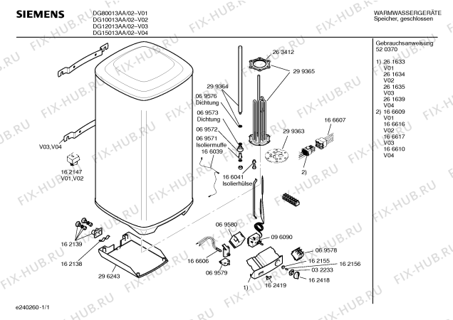 Схема №1 DG15014AA с изображением Панель для электроводонагревателя Siemens 00261639