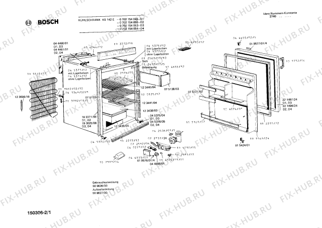 Схема №2 0701145358 KS1410US с изображением Дверь для холодильной камеры Bosch 00075138