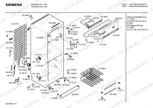 Схема №1 KKU3200 с изображением Цокольная панель для холодильника Bosch 00286347