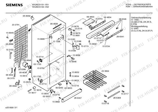 Схема №1 KK26E00 с изображением Дверь для холодильной камеры Siemens 00209336