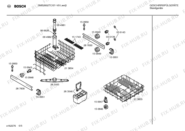 Схема №1 SMS2602TC с изображением Корзина для посуды для посудомойки Bosch 00213854