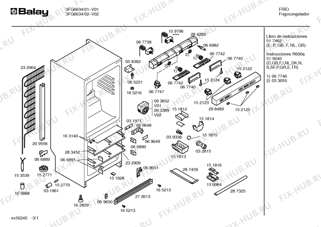 Схема №1 3FG5633 с изображением Декоративная рамка для холодильника Bosch 00212955