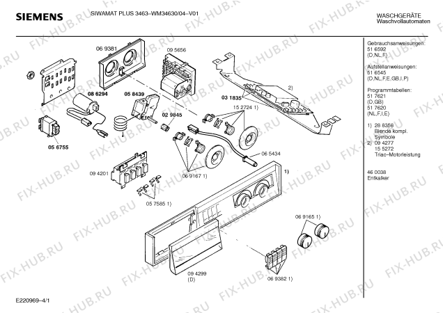 Схема №1 WM34630 SIWAMAT PLUS 3463 с изображением Ручка для стиралки Siemens 00094299