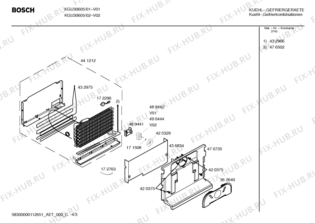 Схема №1 KGU30605 с изображением Инструкция по эксплуатации для холодильной камеры Bosch 00693089