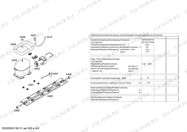 Схема №1 P1KNB4920A с изображением Дверь для холодильника Bosch 00246409