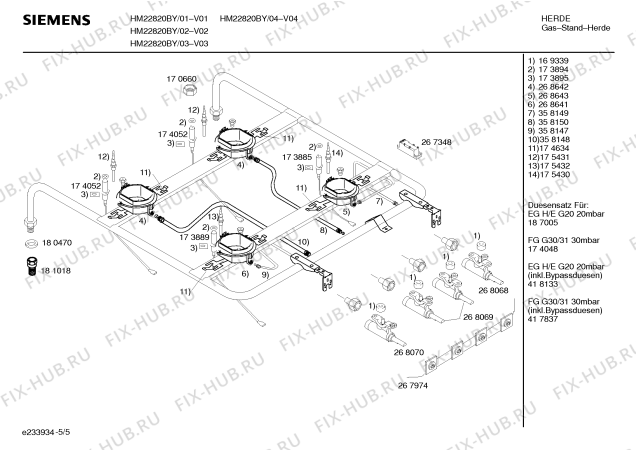 Схема №2 HM22680BY, Siemens с изображением Инструкция по эксплуатации для духового шкафа Siemens 00529734