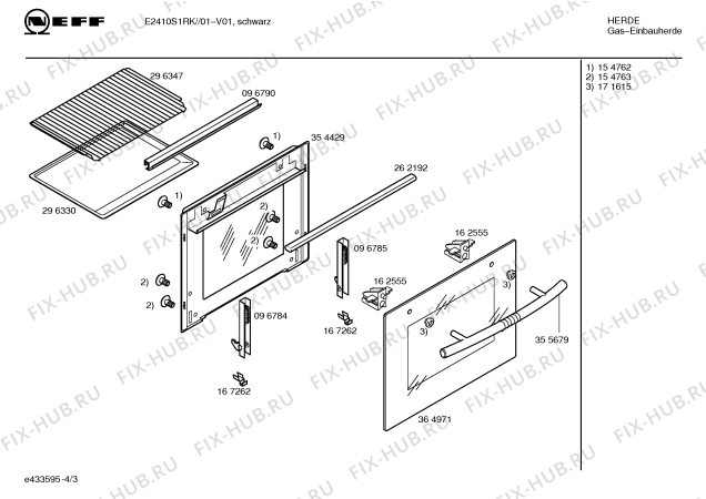 Схема №1 B1472S0FN с изображением Ручка двери для плиты (духовки) Bosch 00355679