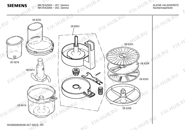 Схема №1 MK7EK20 с изображением Инструкция по эксплуатации для кухонного измельчителя Siemens 00527962