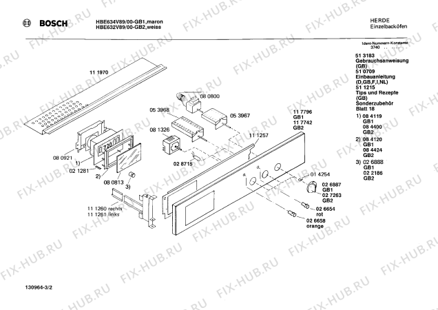 Схема №1 0750452200 HBE634V с изображением Панель для электропечи Bosch 00117796