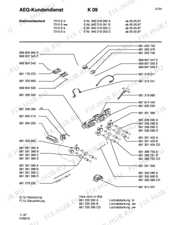 Схема №1 7320E-W с изображением Всякое для духового шкафа Aeg 8996613913988