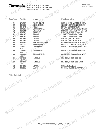 Схема №1 C302BS с изображением Катализатор для духового шкафа Bosch 00411220