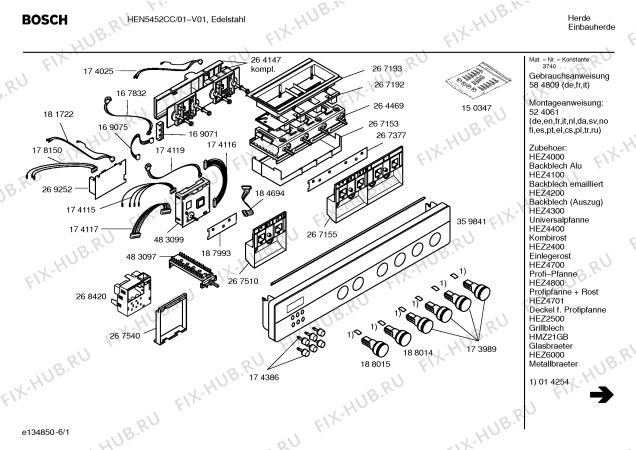 Схема №1 HEN5452CC с изображением Инструкция по эксплуатации для электропечи Bosch 00584809