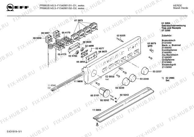 Схема №1 F1540W1 PRIMUS 145.5 с изображением Панель для плиты (духовки) Bosch 00119808