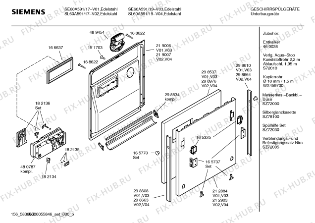 Схема №1 SL60A591 с изображением Краткая инструкция для посудомойки Siemens 00584283