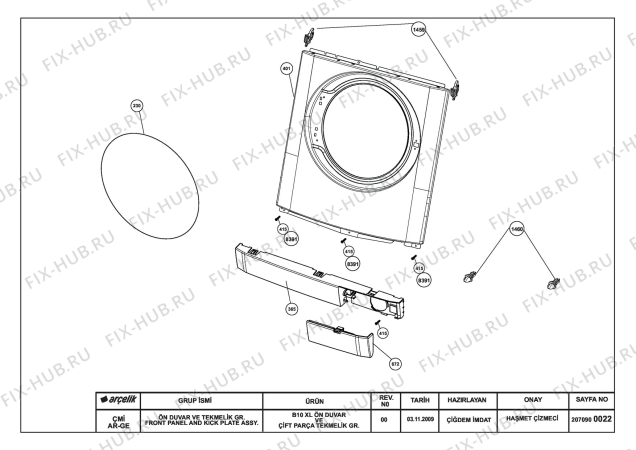 Схема №1 BEKO WMB81241L (7177082000) с изображением Наставление для стиральной машины Beko 2820521522
