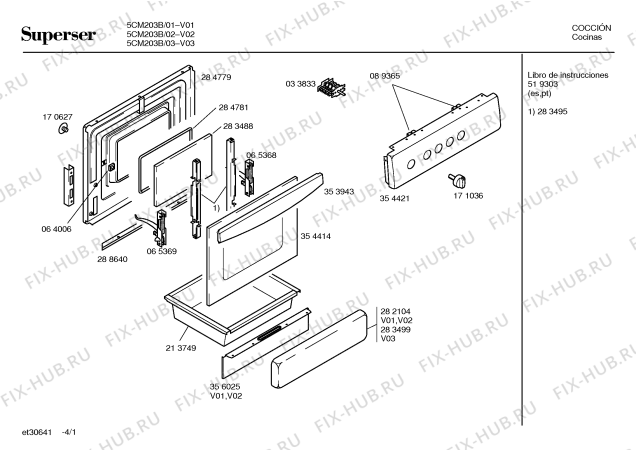 Схема №2 5CM203B с изображением Панель для плиты (духовки) Bosch 00354421