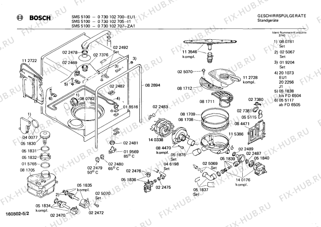 Схема №1 0730101658 S612 с изображением Корзина для посудомойки Bosch 00202631