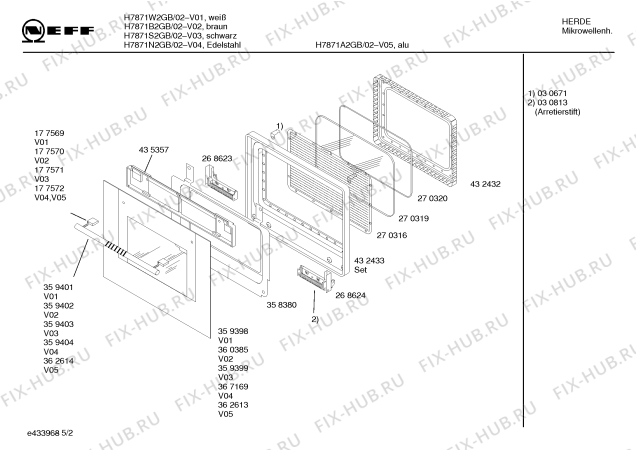 Схема №1 H7881N0GB с изображением Кулинарная книга для микроволновки Bosch 00527510