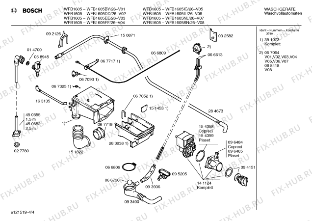 Схема №1 WFB2005BY BOSCH WFB 2005 с изображением Инструкция по эксплуатации для стиралки Bosch 00520671