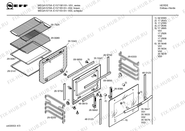 Схема №1 E1571S1 MEGA 1571 A с изображением Инструкция по эксплуатации для плиты (духовки) Bosch 00528539