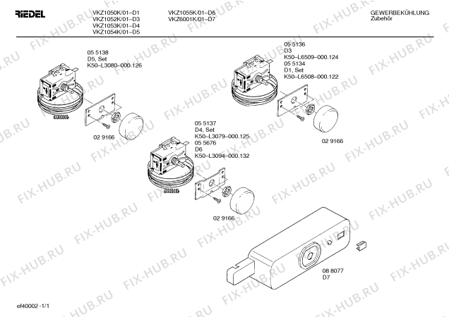 Схема №1 2NK9025 с изображением Терморегулятор для Bosch 00055136