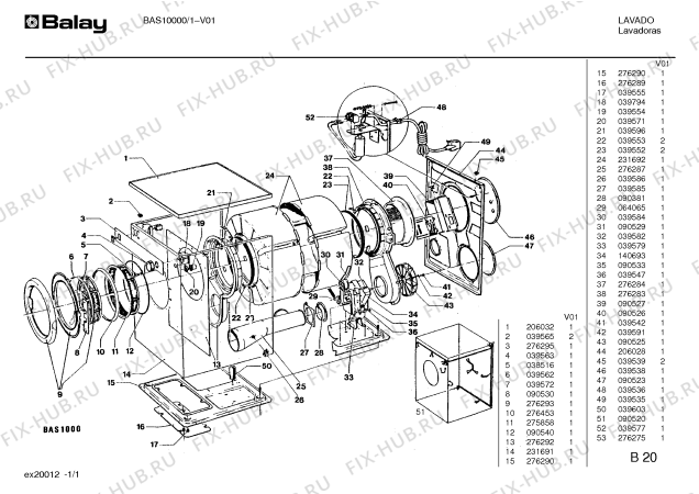Схема №1 BAS10000/1 BAS1000 с изображением Воздуховод для сушилки Bosch 00276283