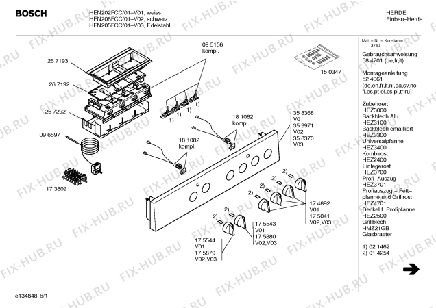 Схема №2 HEN206FCC с изображением Инструкция по эксплуатации для плиты (духовки) Bosch 00584701
