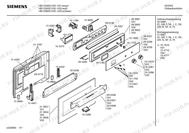 Схема №2 HB12440GB с изображением Ручка переключателя для плиты (духовки) Siemens 00162318