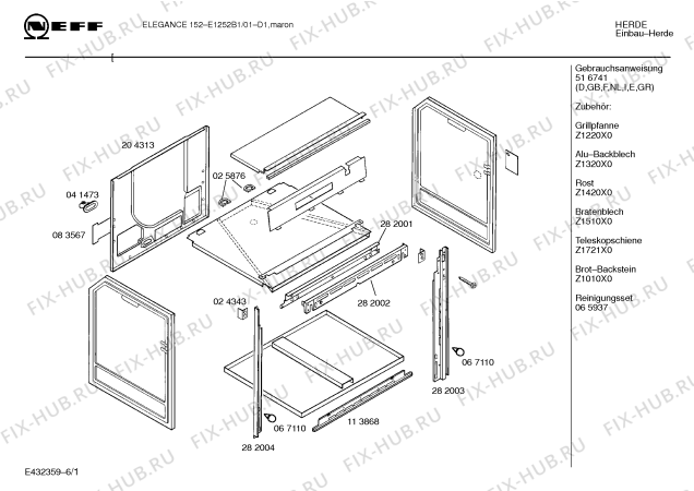 Схема №1 E1252W1 ELEGANCE 155 с изображением Инструкция по эксплуатации для духового шкафа Bosch 00516741