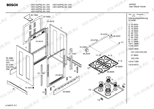 Схема №2 HSV142RBY с изображением Кабель для духового шкафа Bosch 00268071