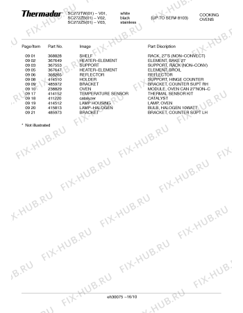 Схема №2 SC272TB с изображением Стеклянная полка для духового шкафа Bosch 00142830